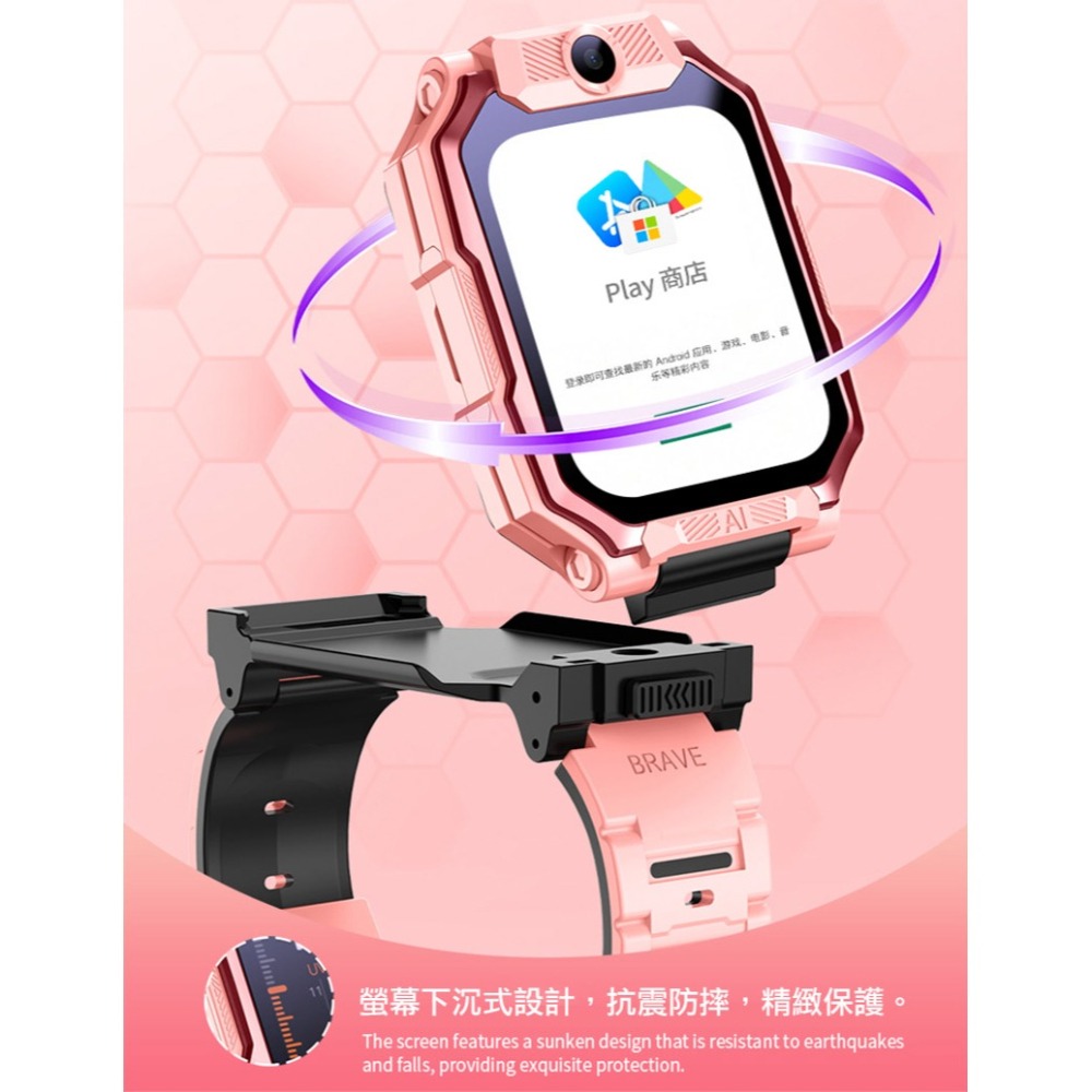ANJOIN AS98 GPS 兒童智慧手錶(支援 Play 商店) 智能手錶 定位手錶 藍牙手錶 繁體中文 超長待機-細節圖7