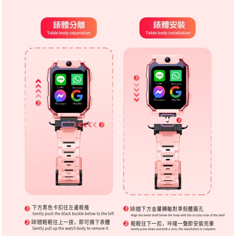 ANJOIN AS98 GPS 兒童智慧手錶(支援 Play 商店) 智能手錶 定位手錶 藍牙手錶 繁體中文 超長待機-細節圖8