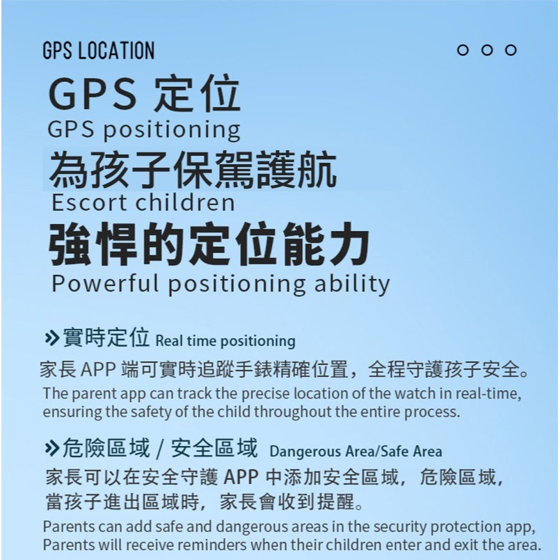 ANJOIN AS98 GPS 兒童智慧手錶(支援 Play 商店) 智能手錶 定位手錶 藍牙手錶 繁體中文 超長待機-細節圖9