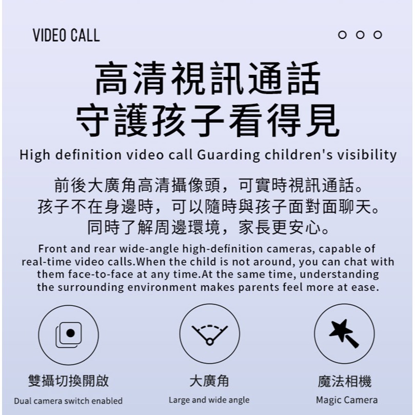 ANJOIN AS98 GPS 兒童智慧手錶(支援 Play 商店) 智能手錶 定位手錶 藍牙手錶 繁體中文 超長待機-細節圖11