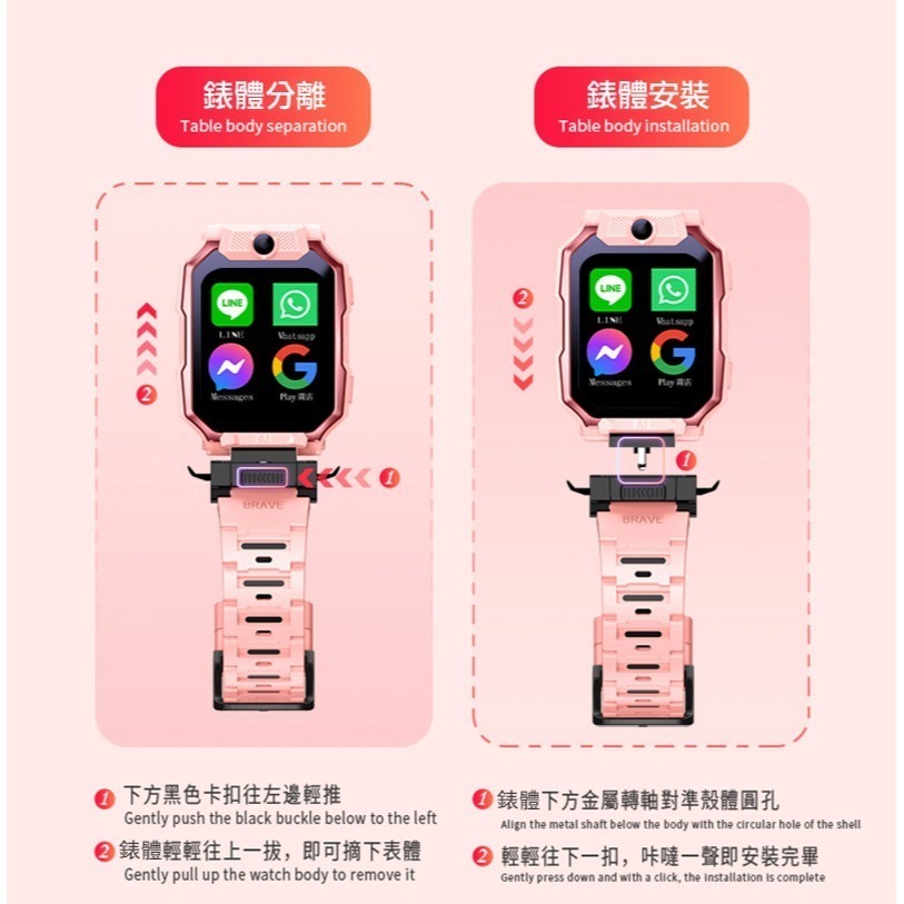 ANJOIN AS98 GPS 兒童智慧手錶(支援 Play 商店) 智能手錶 定位手錶 藍牙手錶 繁體中文 超長待機-細節圖8