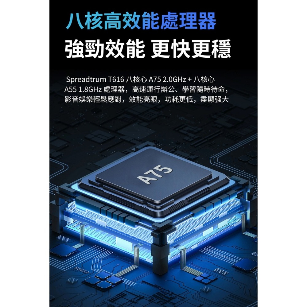 Dream Tablet Pro 夢想平板7代 次世代CPU PD快充 10.95 吋大螢幕 Android 13 預購-細節圖5