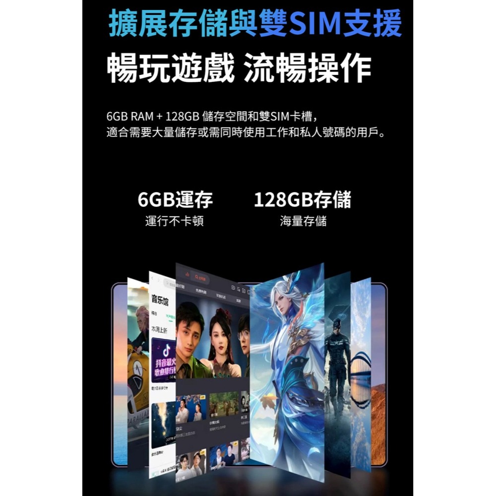 Dream Tablet Pro 夢想平板7代 次世代CPU PD快充 10.95 吋大螢幕 Android 13 預購-細節圖7