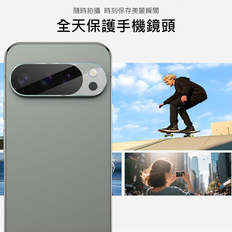 Imak 艾美克 Google Pixel 10 Pro XL 鏡頭玻璃貼(纖薄版) 奈米吸附 鏡頭貼 鏡頭保護貼 鏡頭-細節圖5