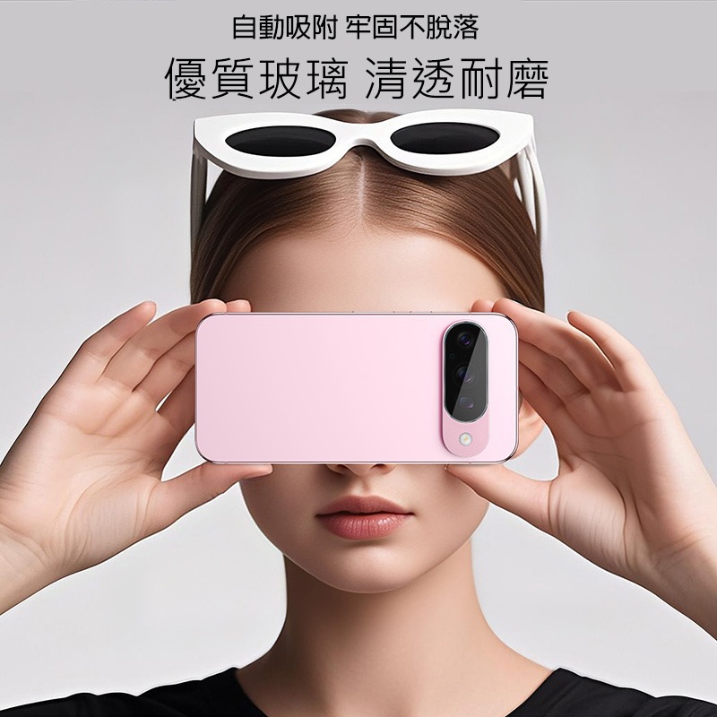 Imak 艾美克 Google Pixel 10 鏡頭玻璃貼(纖薄版)(縮小版) 奈米吸附 鏡頭貼 鏡頭保護貼 鏡頭膜-細節圖3