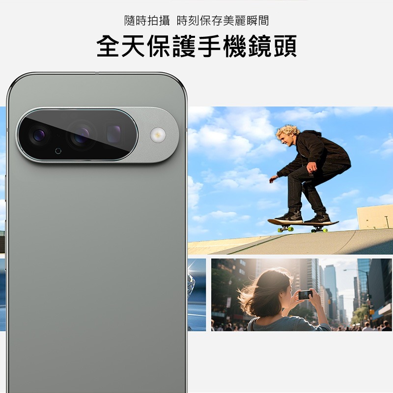 Imak 艾美克 Google Pixel 10 鏡頭玻璃貼(纖薄版)(縮小版) 奈米吸附 鏡頭貼 鏡頭保護貼 鏡頭膜-細節圖5