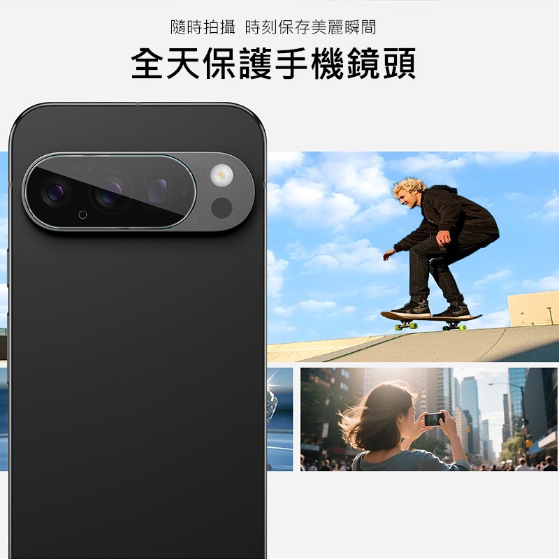 Imak 艾美克 Google Pixel 10 Pro 鏡頭玻璃貼(纖薄版)(縮小版) 奈米吸附 鏡頭貼 鏡頭保護貼-細節圖5