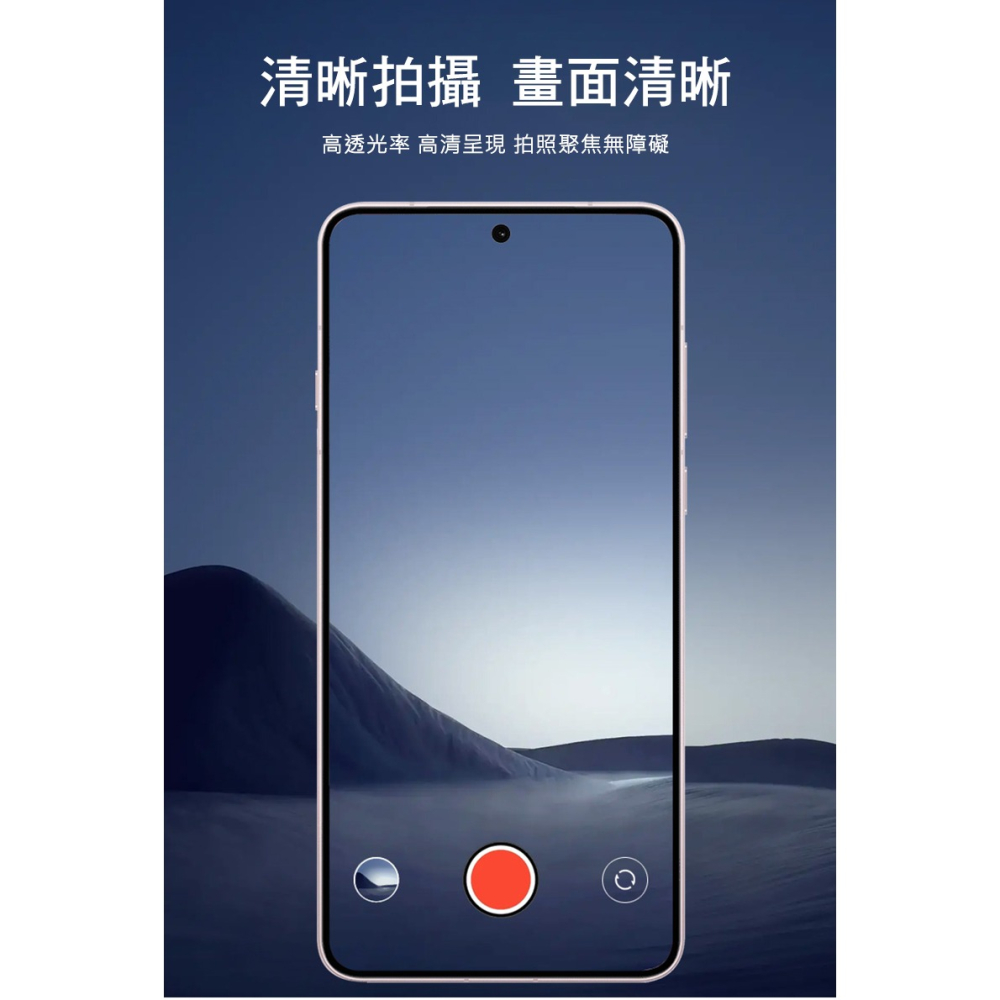 Imak 艾美克 OPPO Find X8 Ultra 5G 鏡頭玻璃貼(曜黑版)(自帶定位版) 奈米吸附 鏡頭貼 鏡頭-細節圖5