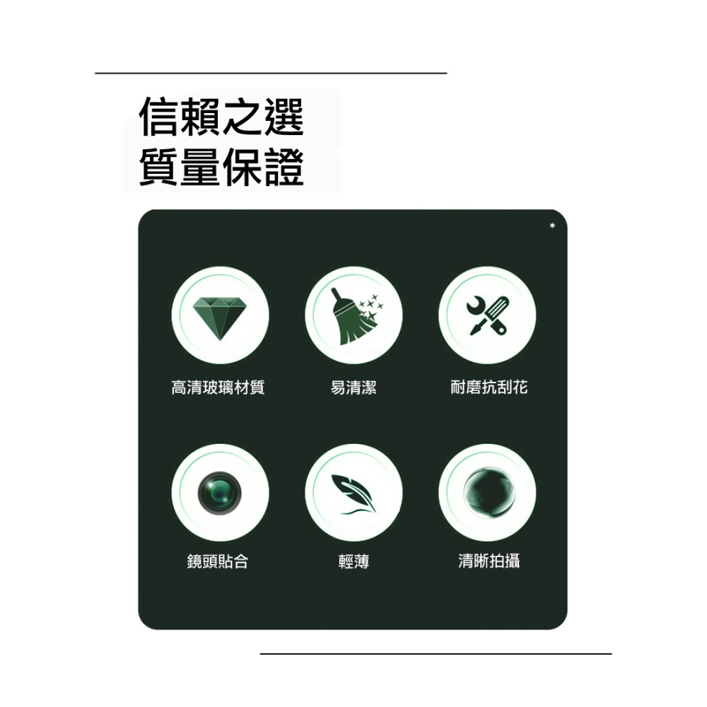 Imak 艾美克 OPPO Find X8 Ultra 5G 鏡頭玻璃貼(曜黑版)(自帶定位版) 奈米吸附 鏡頭貼 鏡頭-細節圖6