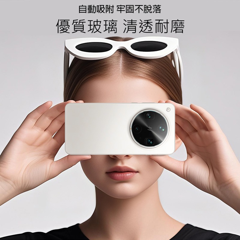 Imak 艾美克 OPPO Find X8 Ultra 5G 鏡頭玻璃貼(纖薄版) 奈米吸附 鏡頭貼 鏡頭保護貼 鏡頭膜-細節圖3