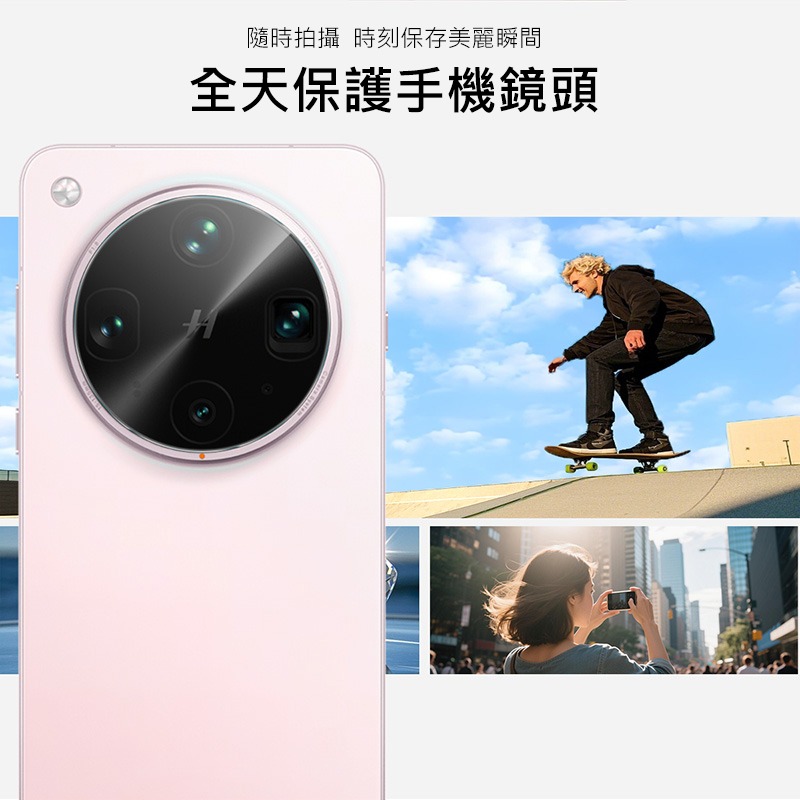 Imak 艾美克 OPPO Find X8 Ultra 5G 鏡頭玻璃貼(纖薄版) 奈米吸附 鏡頭貼 鏡頭保護貼 鏡頭膜-細節圖5