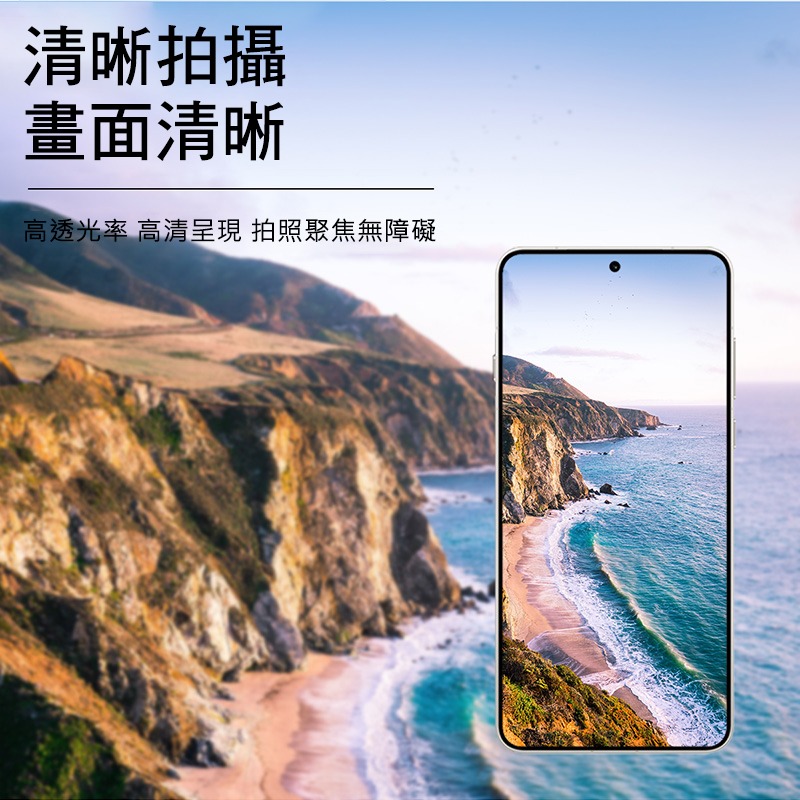 Imak 艾美克 OPPO Find X8 Ultra 5G 鏡頭玻璃貼(纖薄版) 奈米吸附 鏡頭貼 鏡頭保護貼 鏡頭膜-細節圖6