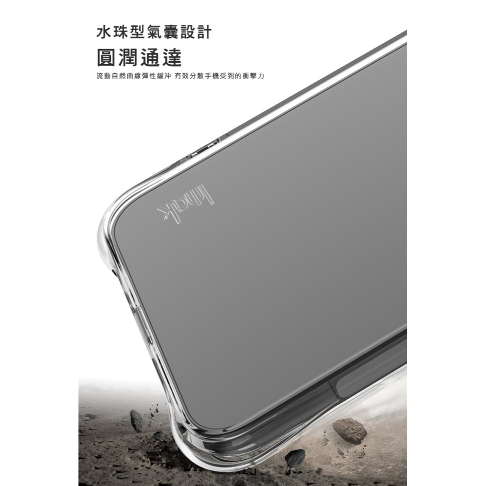 Imak 艾美克 SAMSUNG 三星 Galaxy S25 Edge 全包防摔套(氣囊) 保護殼 防摔殼 氣囊套 透明-細節圖2