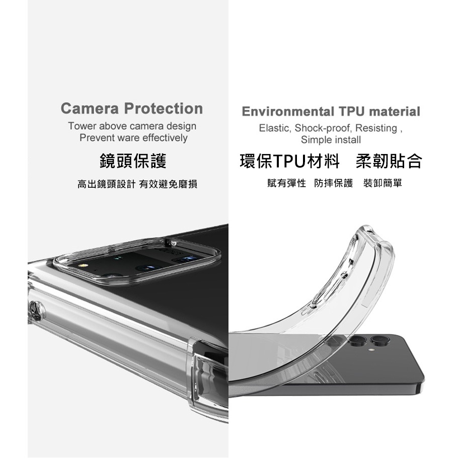 Imak 艾美克 SAMSUNG 三星 Galaxy S25 Edge 全包防摔套(氣囊) 保護殼 防摔殼 氣囊套 透明-細節圖7