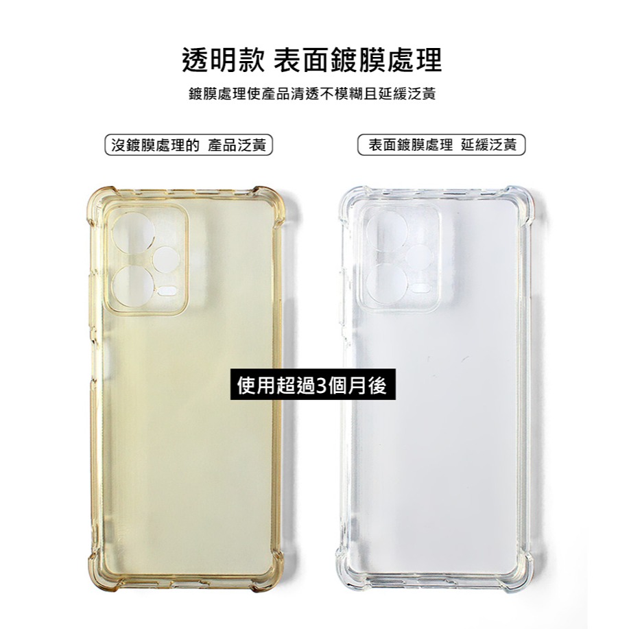 Imak 艾美克 SAMSUNG 三星 Galaxy S25 Edge 全包防摔套(氣囊) 保護殼 防摔殼 氣囊套 透明-細節圖8