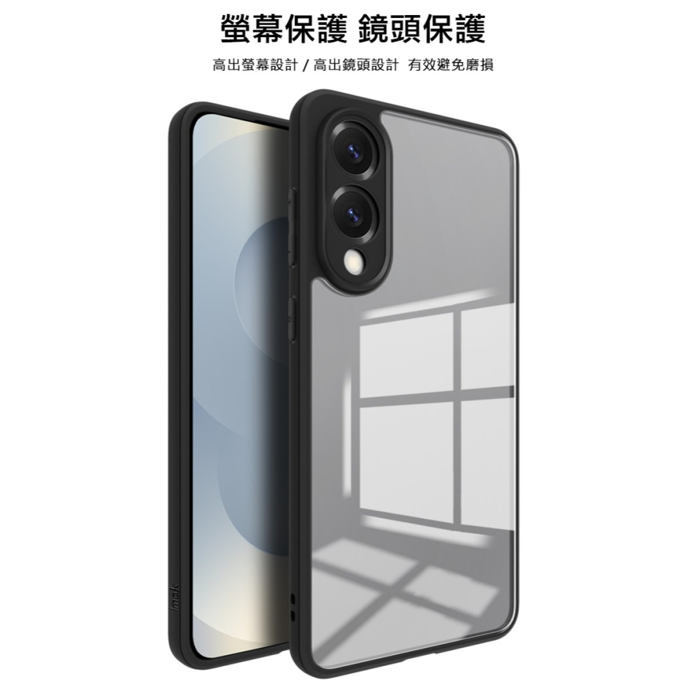 Imak 艾美克 SAMSUNG 三星 Galaxy S25 Edge 雙料防摔保護套 保護殼 防摔殼 雙料殼 晶透-細節圖6