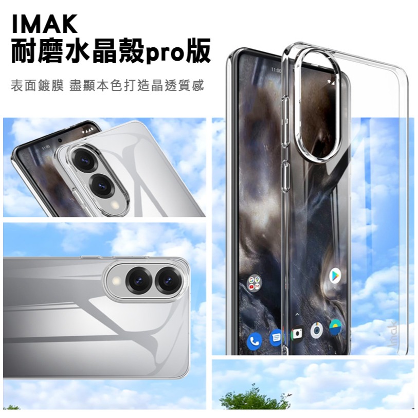 Imak 艾美克 SAMSUNG 三星 Galaxy S25 Edge 羽翼II水晶殼(Pro版) 硬殼 透明殼 保護殼-細節圖2