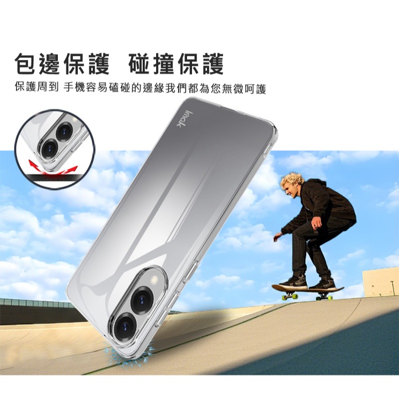 Imak 艾美克 SAMSUNG 三星 Galaxy S25 Edge 羽翼II水晶殼(Pro版) 硬殼 透明殼 保護殼-細節圖3