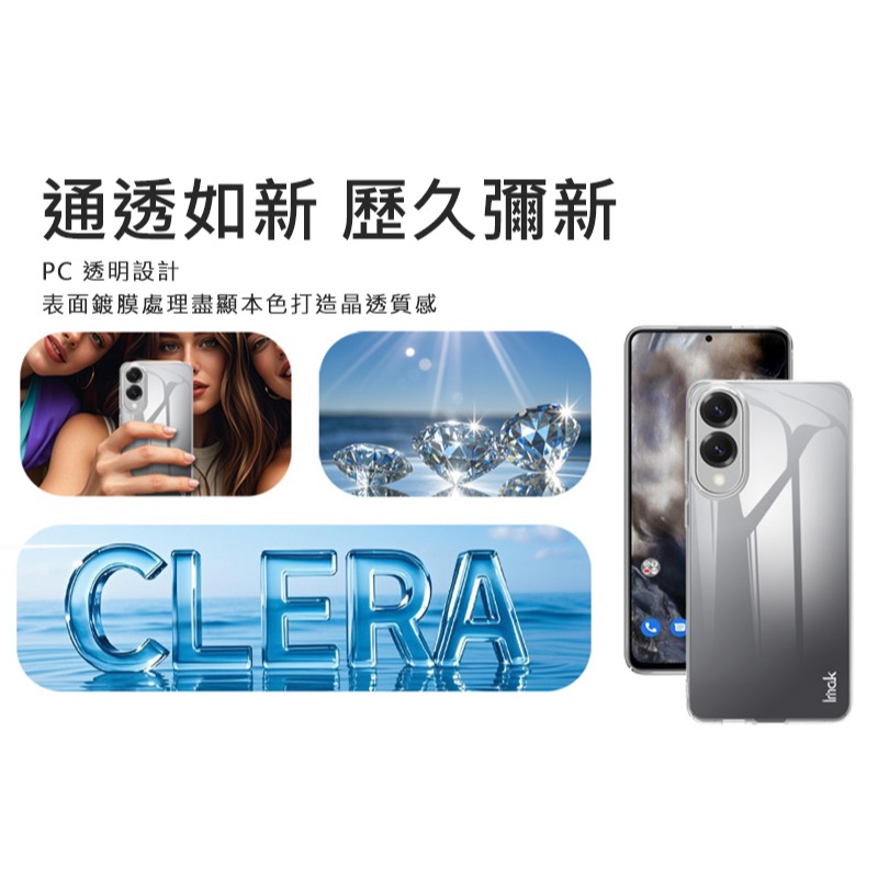 Imak 艾美克 SAMSUNG 三星 Galaxy S25 Edge 羽翼II水晶殼(Pro版) 硬殼 透明殼 保護殼-細節圖5