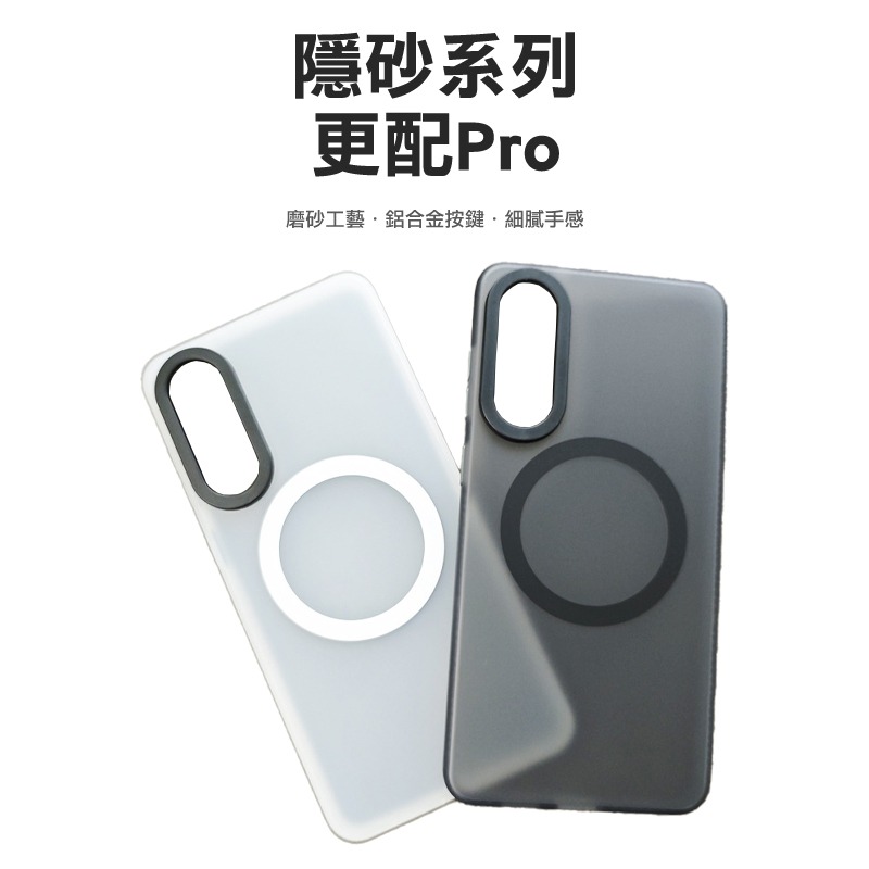 QinD SAMSUNG 三星 Galaxy S25 Edge 隱砂磁吸保護殼 手機殼 保護套 霧面殼 磨砂殼 磁吸殼-細節圖2