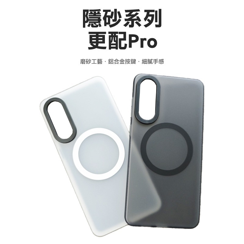 QinD SAMSUNG 三星 Galaxy S25 Edge 隱砂磁吸保護殼 手機殼 保護套 霧面殼 磨砂殼 磁吸殼-細節圖2