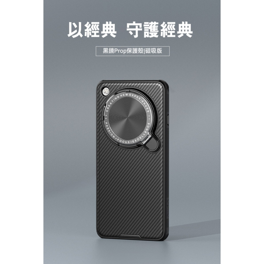 NILLKIN OPPO Find X8 Ultra 5G 黑鏡 Prop 磁吸保護殼 保護套 手機殼 鏡頭保護 可站立-細節圖2