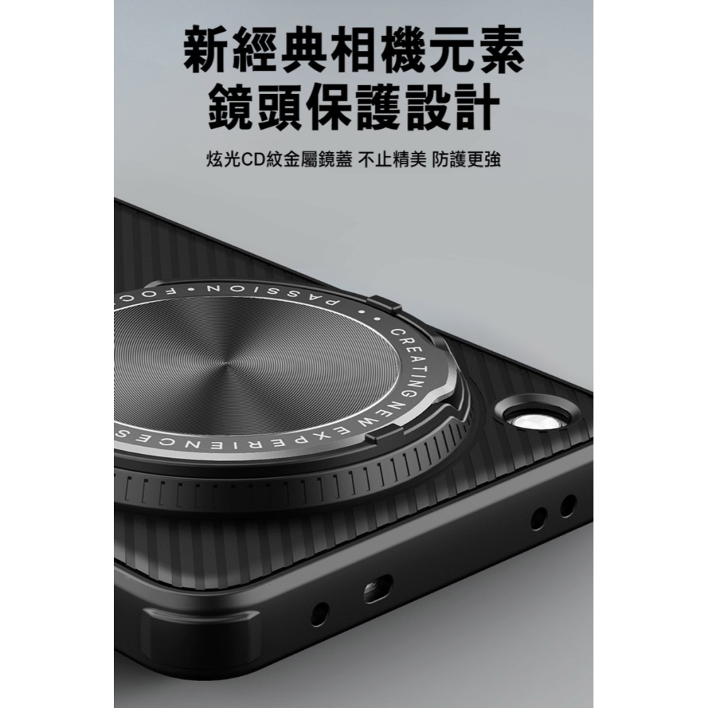 NILLKIN OPPO Find X8 Ultra 5G 黑鏡 Prop 磁吸保護殼 保護套 手機殼 鏡頭保護 可站立-細節圖3