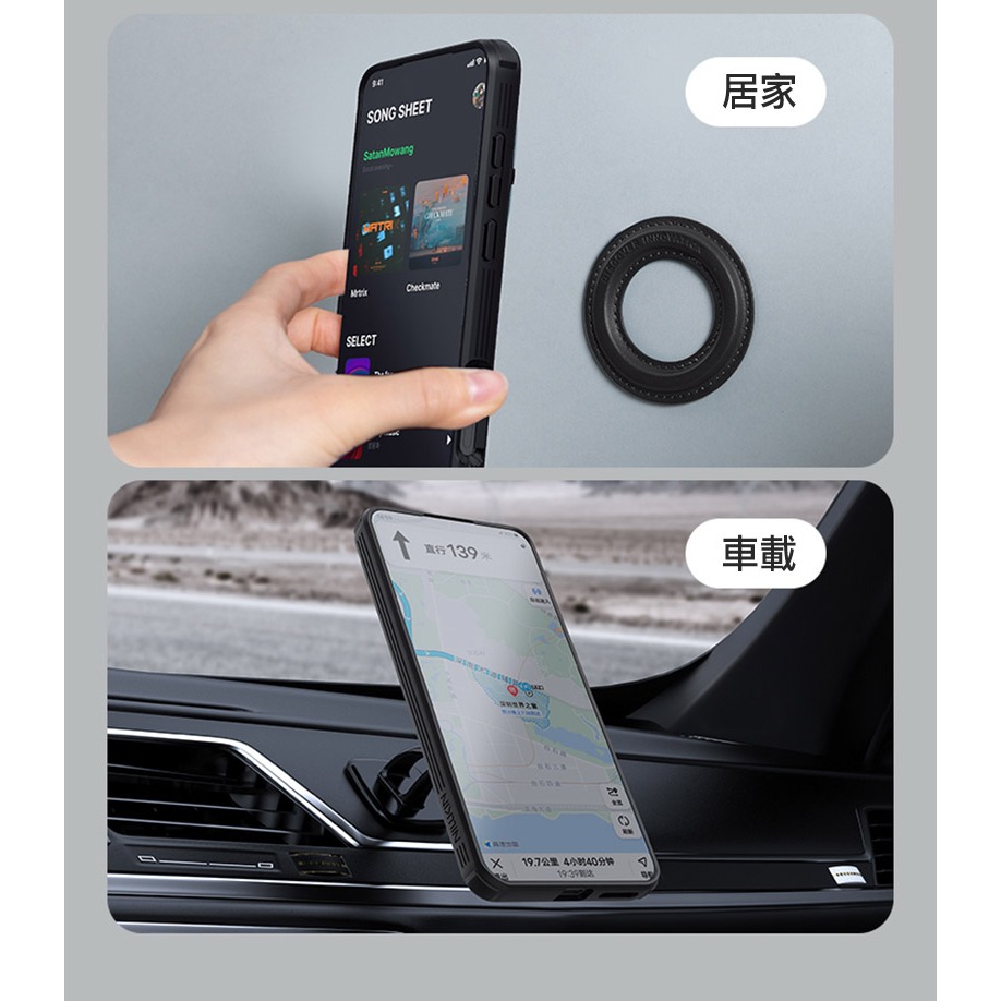 NILLKIN OPPO Find X8 Ultra 5G 黑鏡 Prop 磁吸保護殼 保護套 手機殼 鏡頭保護 可站立-細節圖6