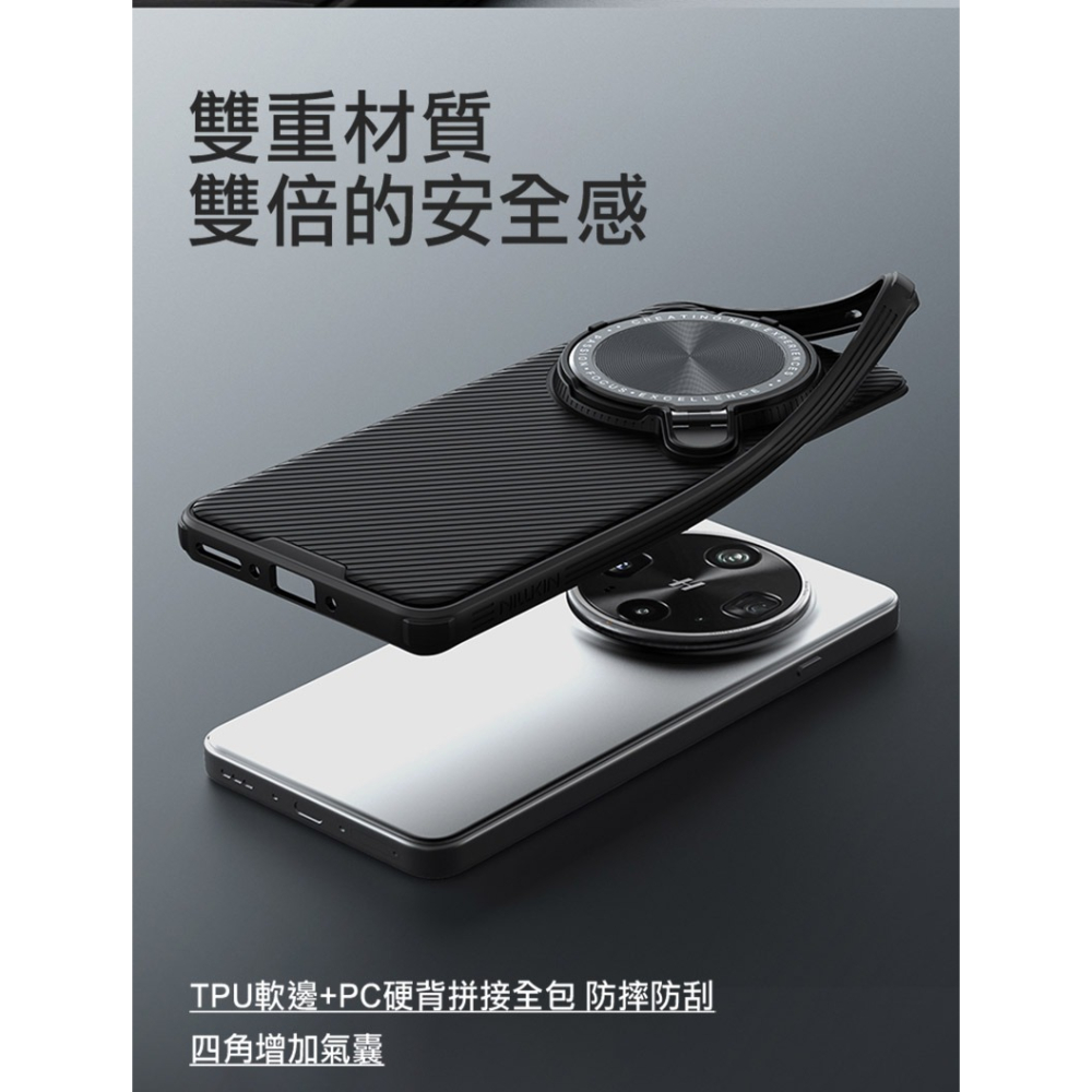 NILLKIN OPPO Find X8 Ultra 5G 黑鏡 Prop 磁吸保護殼 保護套 手機殼 鏡頭保護 可站立-細節圖9