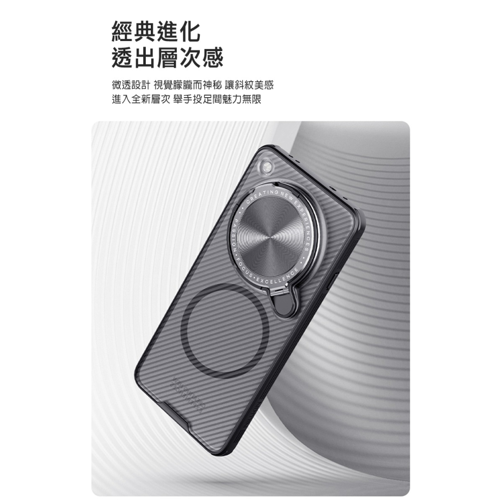 NILLKIN OPPO Find X8 Ultra 5G 黑鏡 Prop 磁吸保護殼(透黑) 保護套 手機殼 鏡頭保護-細節圖3