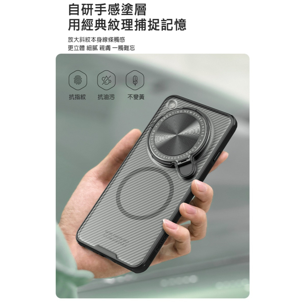 NILLKIN OPPO Find X8 Ultra 5G 黑鏡 Prop 磁吸保護殼(透黑) 保護套 手機殼 鏡頭保護-細節圖4