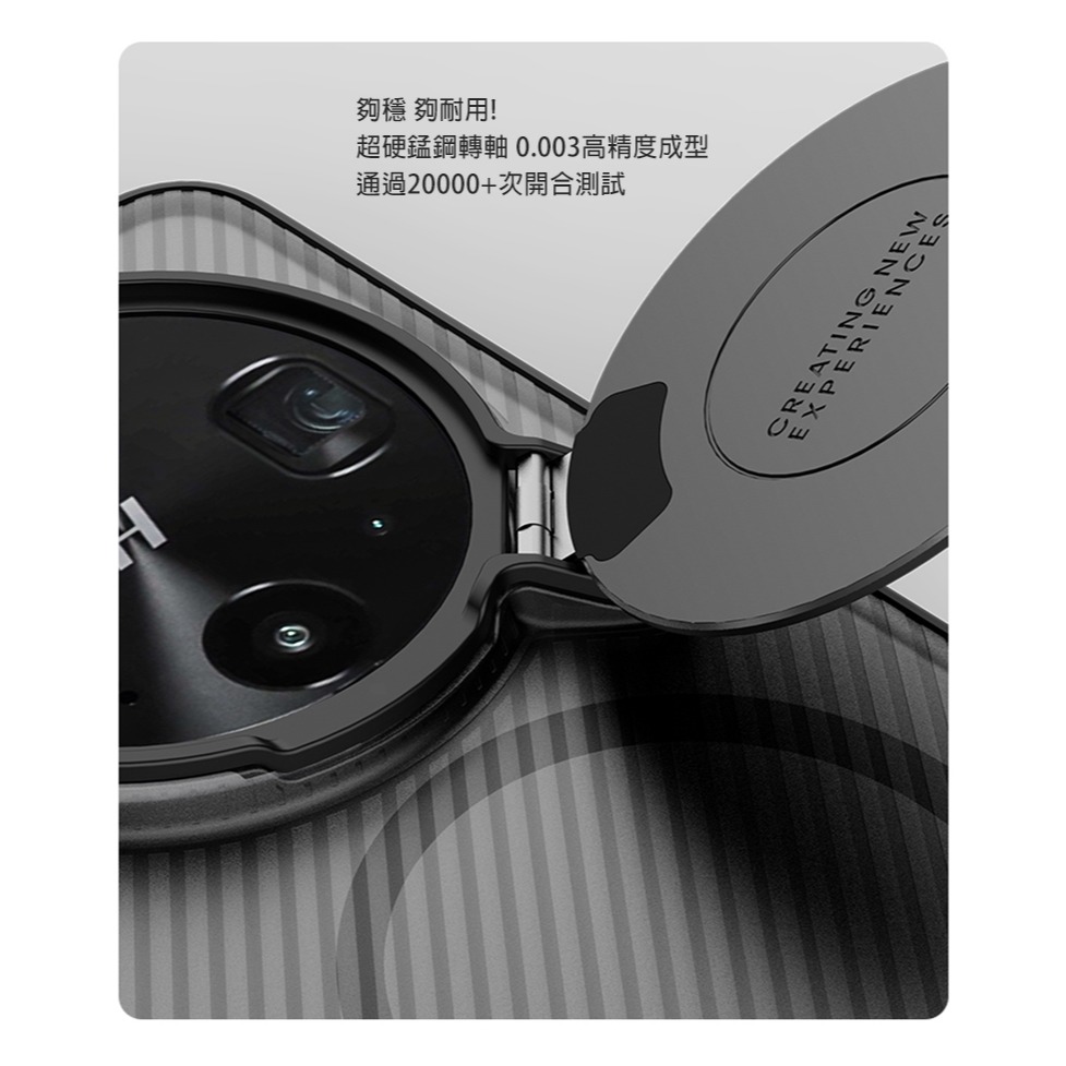 NILLKIN OPPO Find X8 Ultra 5G 黑鏡 Prop 磁吸保護殼(透黑) 保護套 手機殼 鏡頭保護-細節圖8