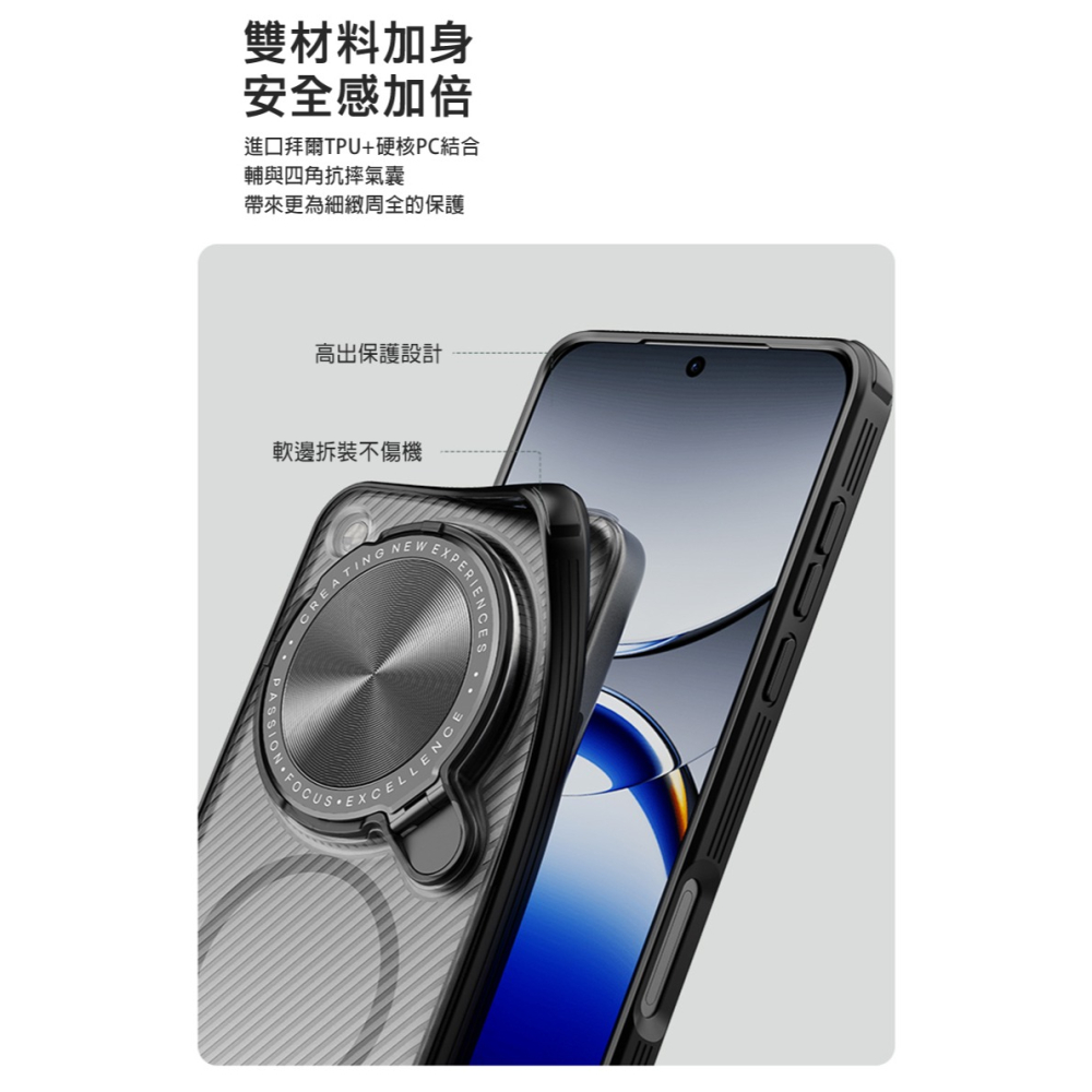 NILLKIN OPPO Find X8 Ultra 5G 黑鏡 Prop 磁吸保護殼(透黑) 保護套 手機殼 鏡頭保護-細節圖10