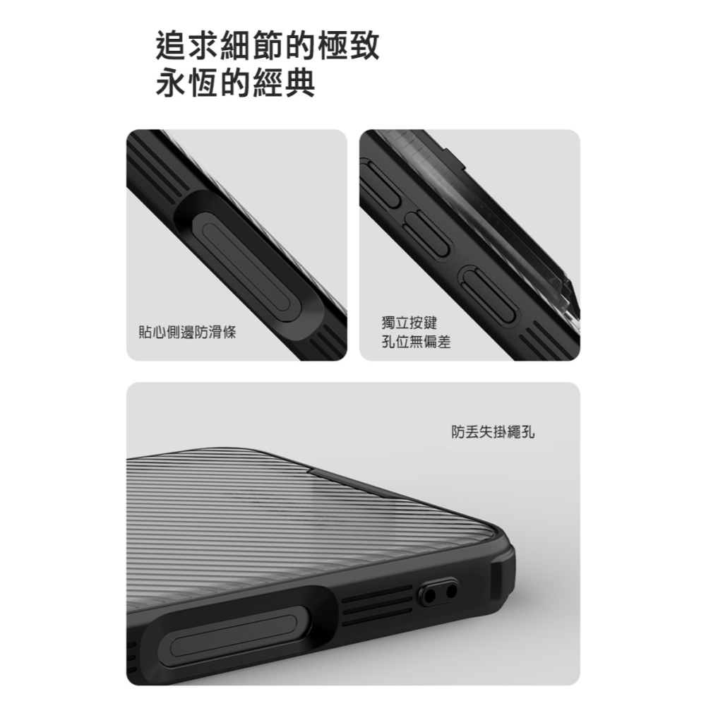 NILLKIN OPPO Find X8 Ultra 5G 黑鏡 Prop 磁吸保護殼(透黑) 保護套 手機殼 鏡頭保護-細節圖11