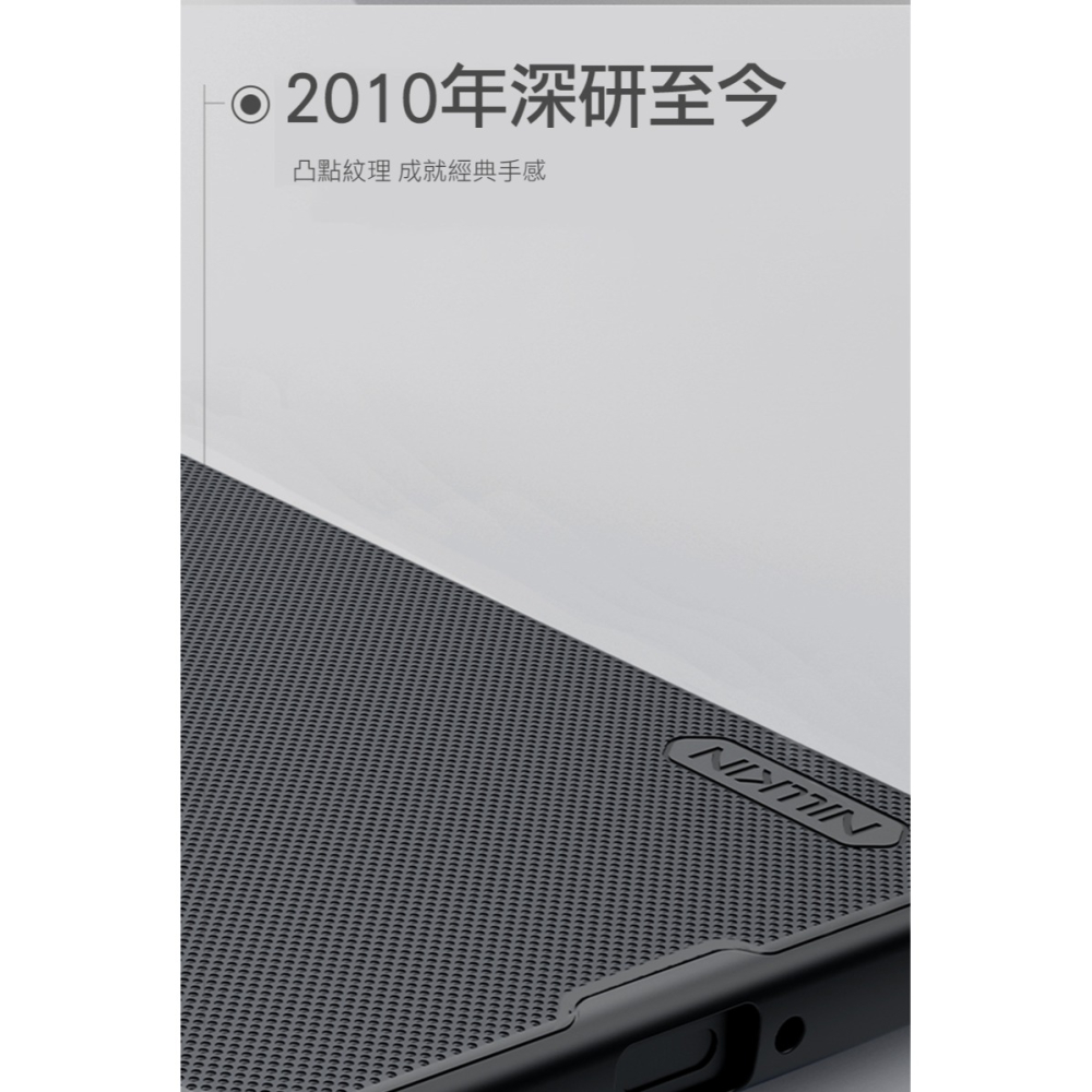 NILLKIN vivo X200 Ultra 5G 磨砂護盾 Pro 磁吸保護殼 保護套 手機殼 磁吸殼 雙料殼-細節圖3
