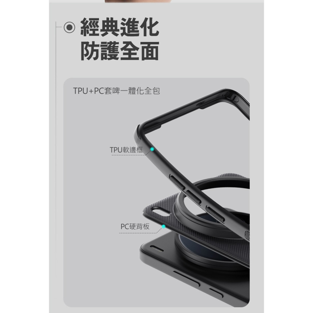 NILLKIN vivo X200 Ultra 5G 磨砂護盾 Pro 磁吸保護殼 保護套 手機殼 磁吸殼 雙料殼-細節圖5