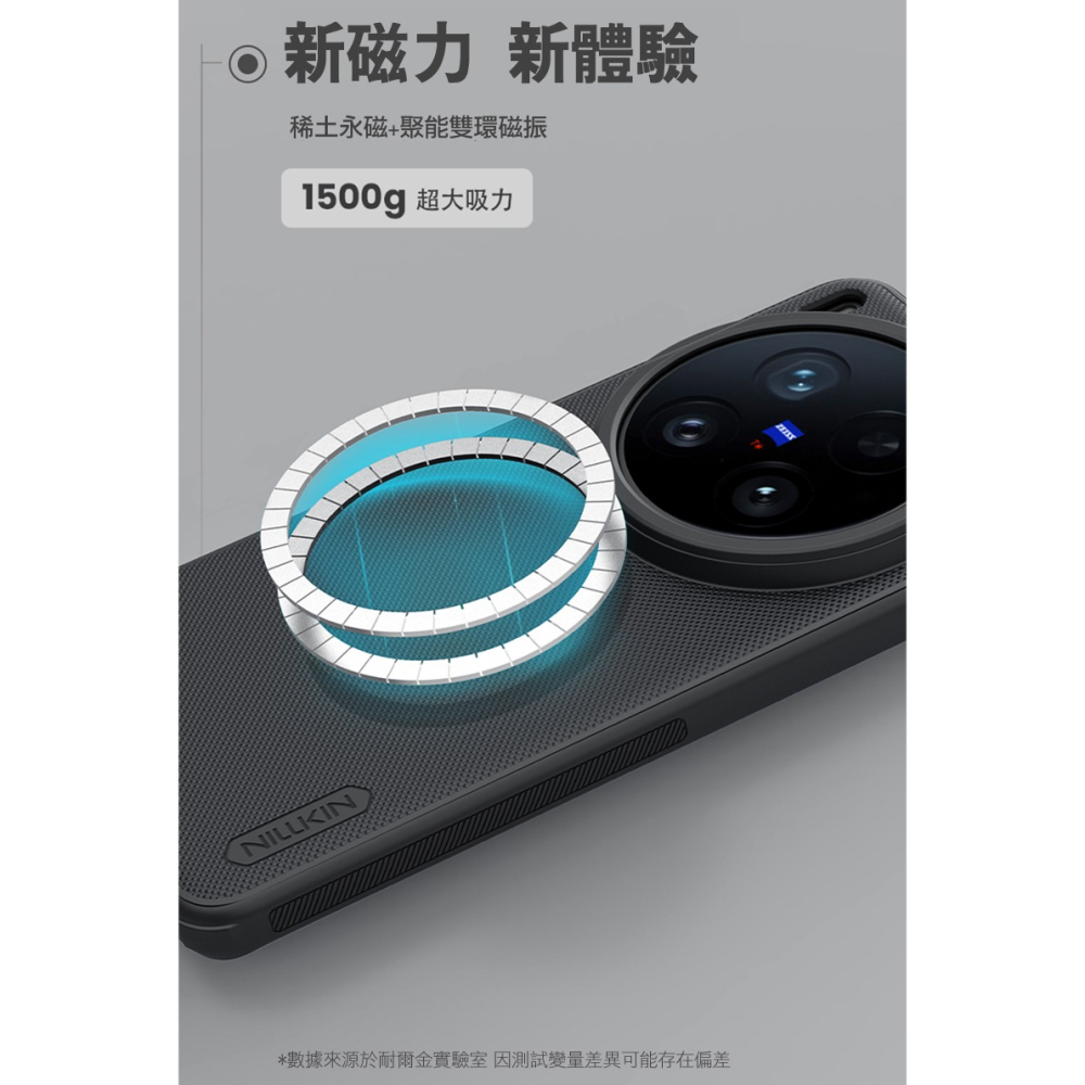 NILLKIN vivo X200 Ultra 5G 磨砂護盾 Pro 磁吸保護殼 保護套 手機殼 磁吸殼 雙料殼-細節圖9