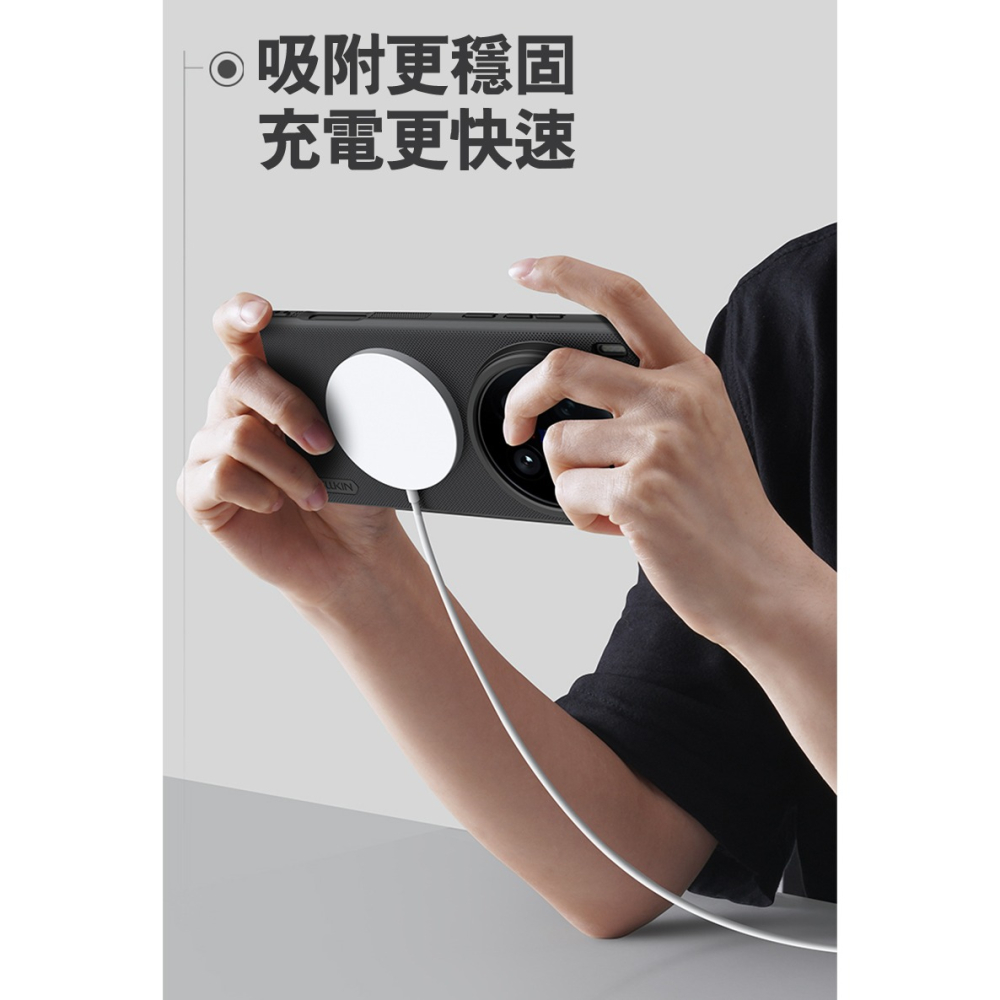 NILLKIN vivo X200 Ultra 5G 磨砂護盾 Pro 磁吸保護殼 保護套 手機殼 磁吸殼 雙料殼-細節圖10