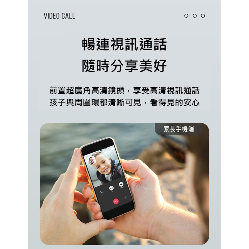 ANJOIN AS01 GPS 兒童智慧手錶(支援 Play 商店) 智能手錶 定位手錶 藍牙手錶 繁體中文 超長待機-細節圖9