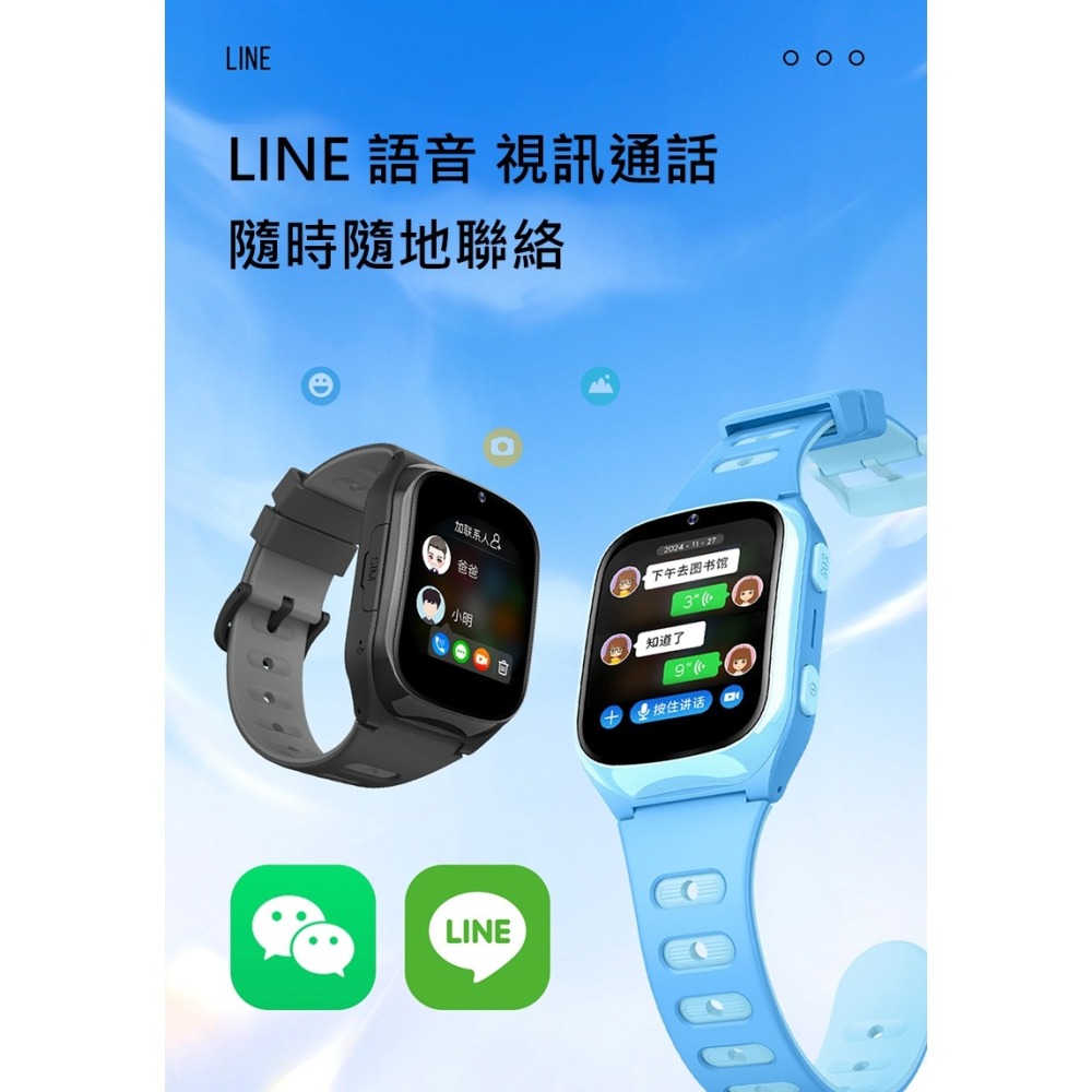 ANJOIN AS01 GPS 兒童智慧手錶(支援 Play 商店) 智能手錶 定位手錶 藍牙手錶 繁體中文 超長待機-細節圖11