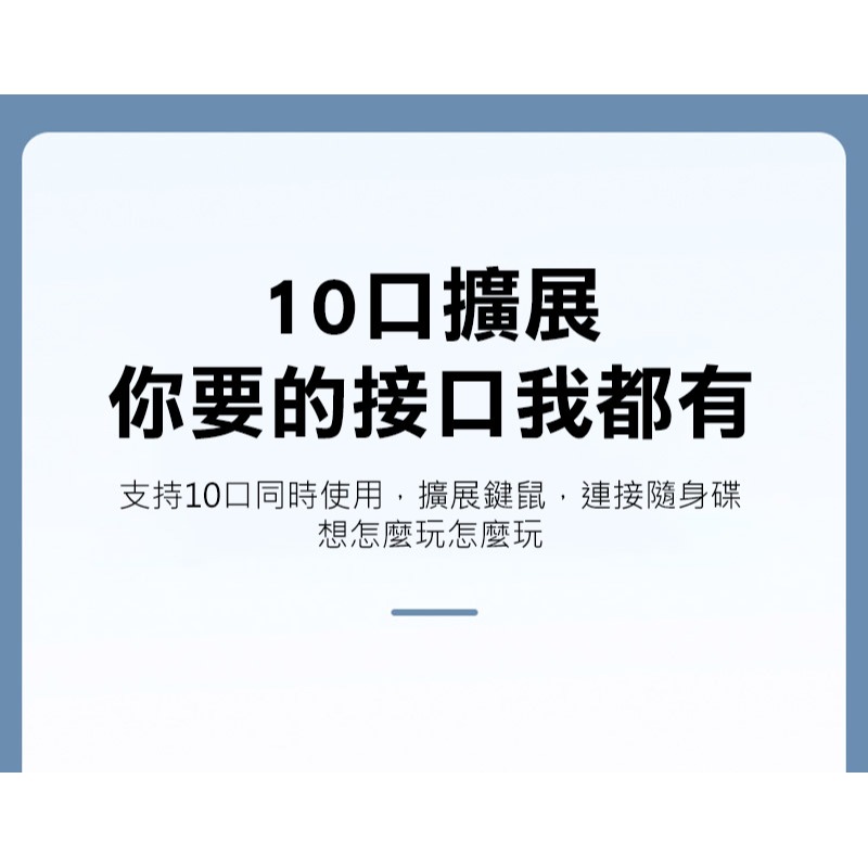 MiraScreen 手持遊戲機/掌機 10合1 擴充散熱底座 擴充底座 投放底座 ROG Ally Steam-細節圖5