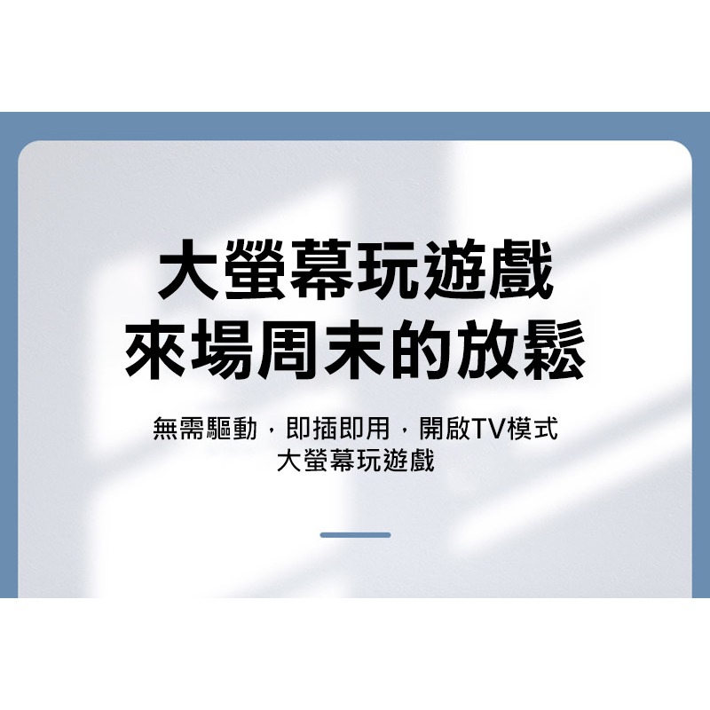 MiraScreen 手持遊戲機/掌機 10合1 擴充散熱底座 擴充底座 投放底座 ROG Ally Steam-細節圖9