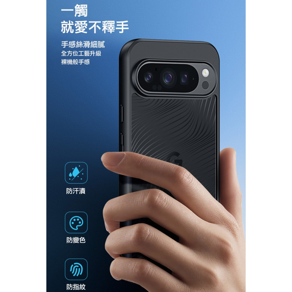 DUX DUCIS Google Pixel 10 / Pixel 10 Pro Aimo 保護殼 手機殼 保護套 霧面-細節圖6