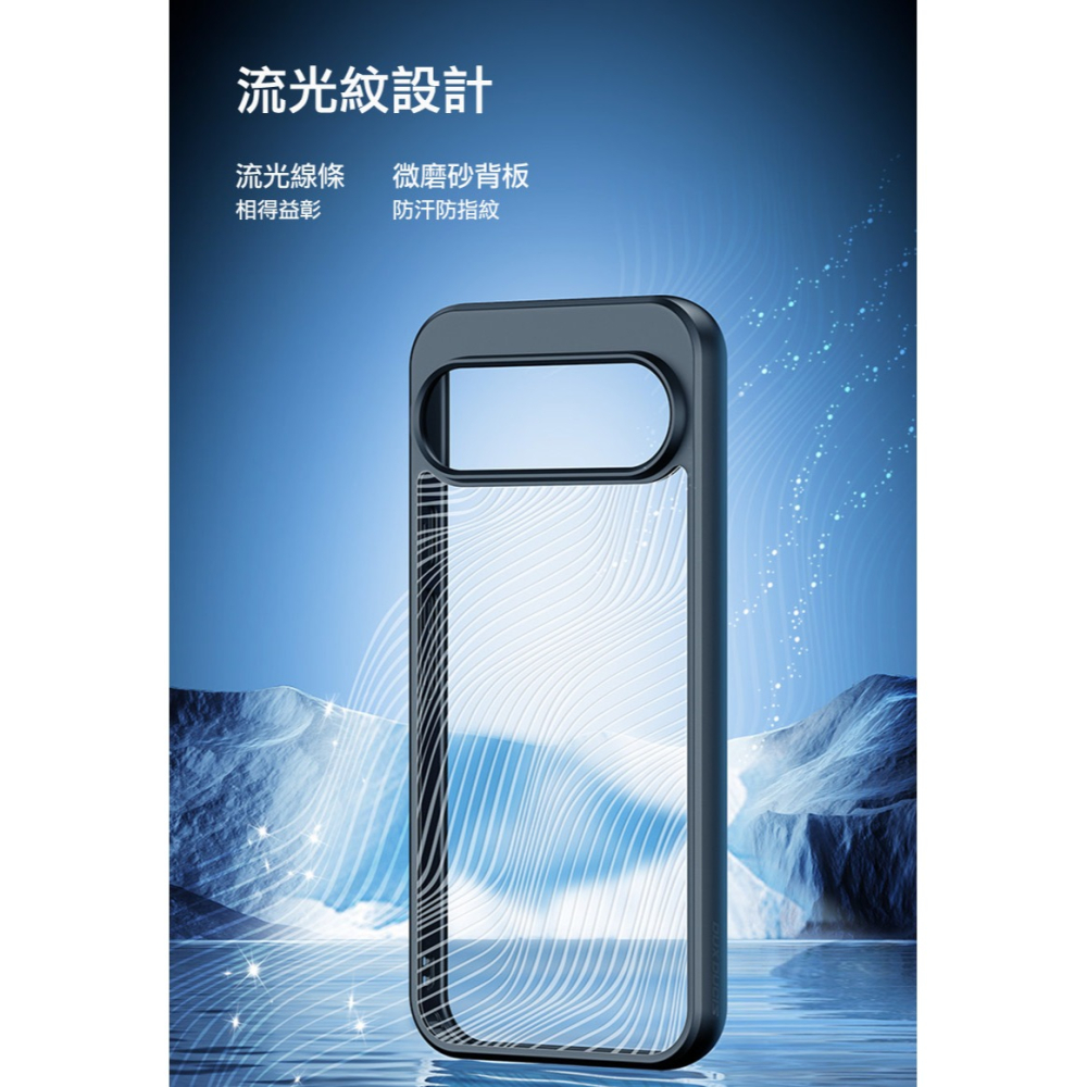 DUX DUCIS Google Pixel 10 / Pixel 10 Pro Aimo 保護殼 手機殼 保護套 霧面-細節圖7
