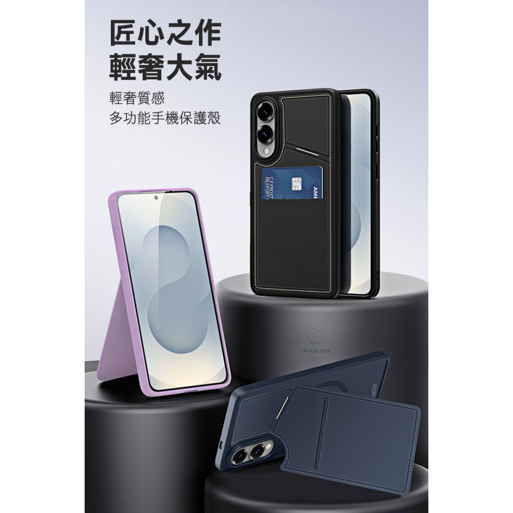 DUX DUCIS SAMSUNG 三星 Galaxy S25 Edge Rafi II Mag 磁吸手機殼 保護殼-細節圖2