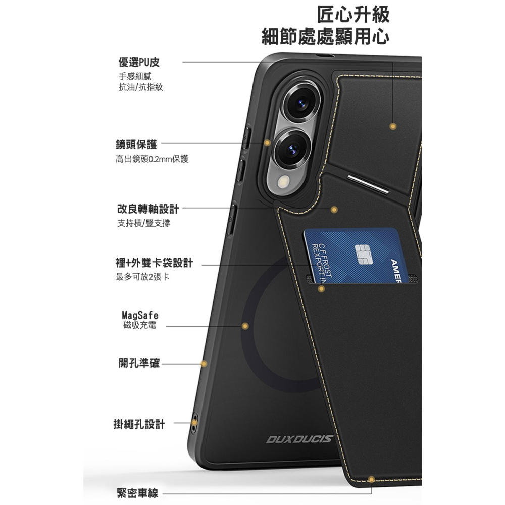 DUX DUCIS SAMSUNG 三星 Galaxy S25 Edge Rafi II Mag 磁吸手機殼 保護殼-細節圖5