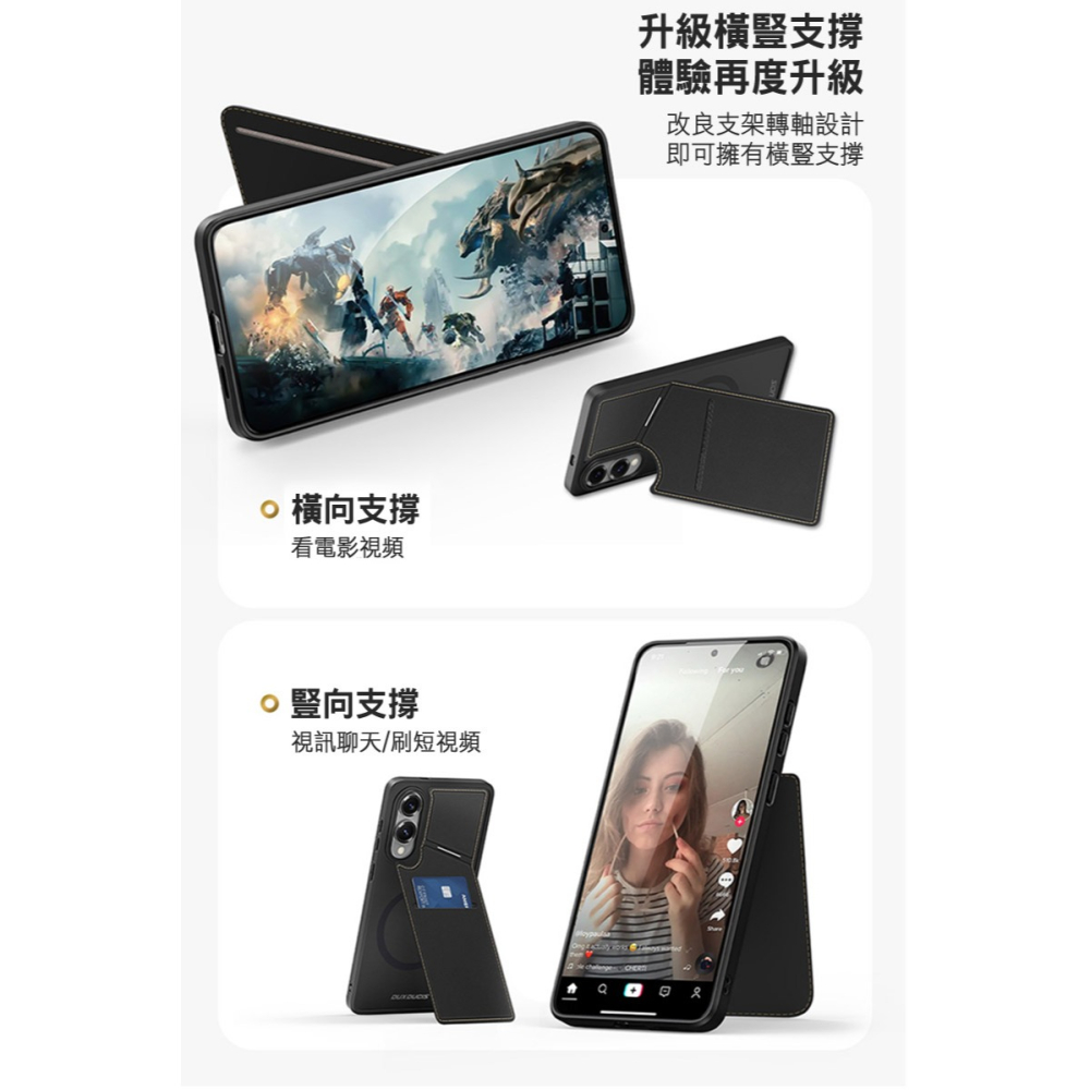 DUX DUCIS SAMSUNG 三星 Galaxy S25 Edge Rafi II Mag 磁吸手機殼 保護殼-細節圖6