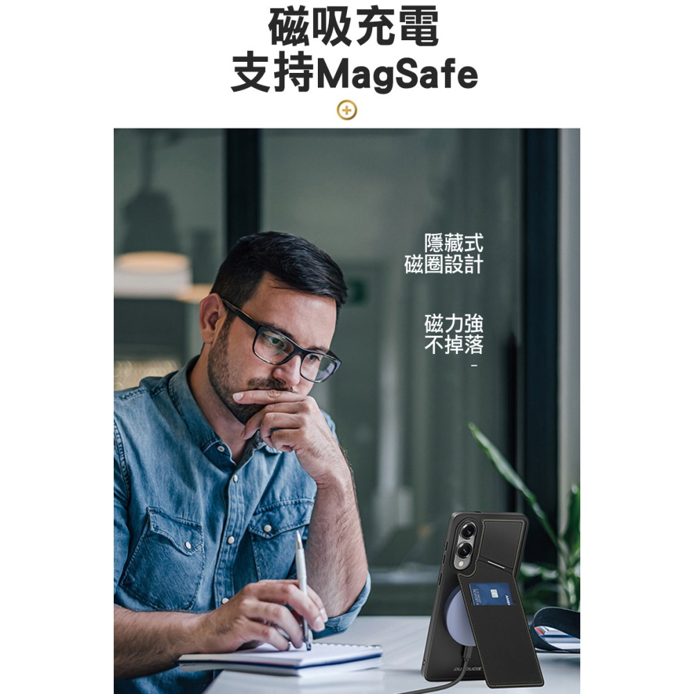 DUX DUCIS SAMSUNG 三星 Galaxy S25 Edge Rafi II Mag 磁吸手機殼 保護殼-細節圖7