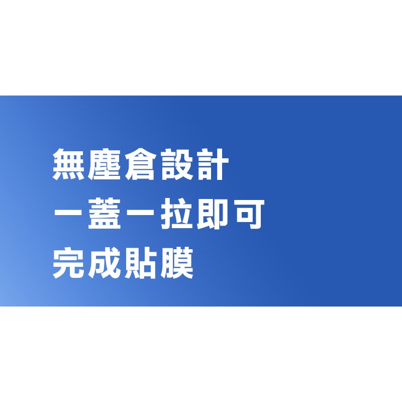 DUX DUCIS Apple 蘋果 iPhone 16 Pro ROGA 鋼化玻璃貼(無塵艙) 太空艙 貼膜神器 手殘-細節圖5