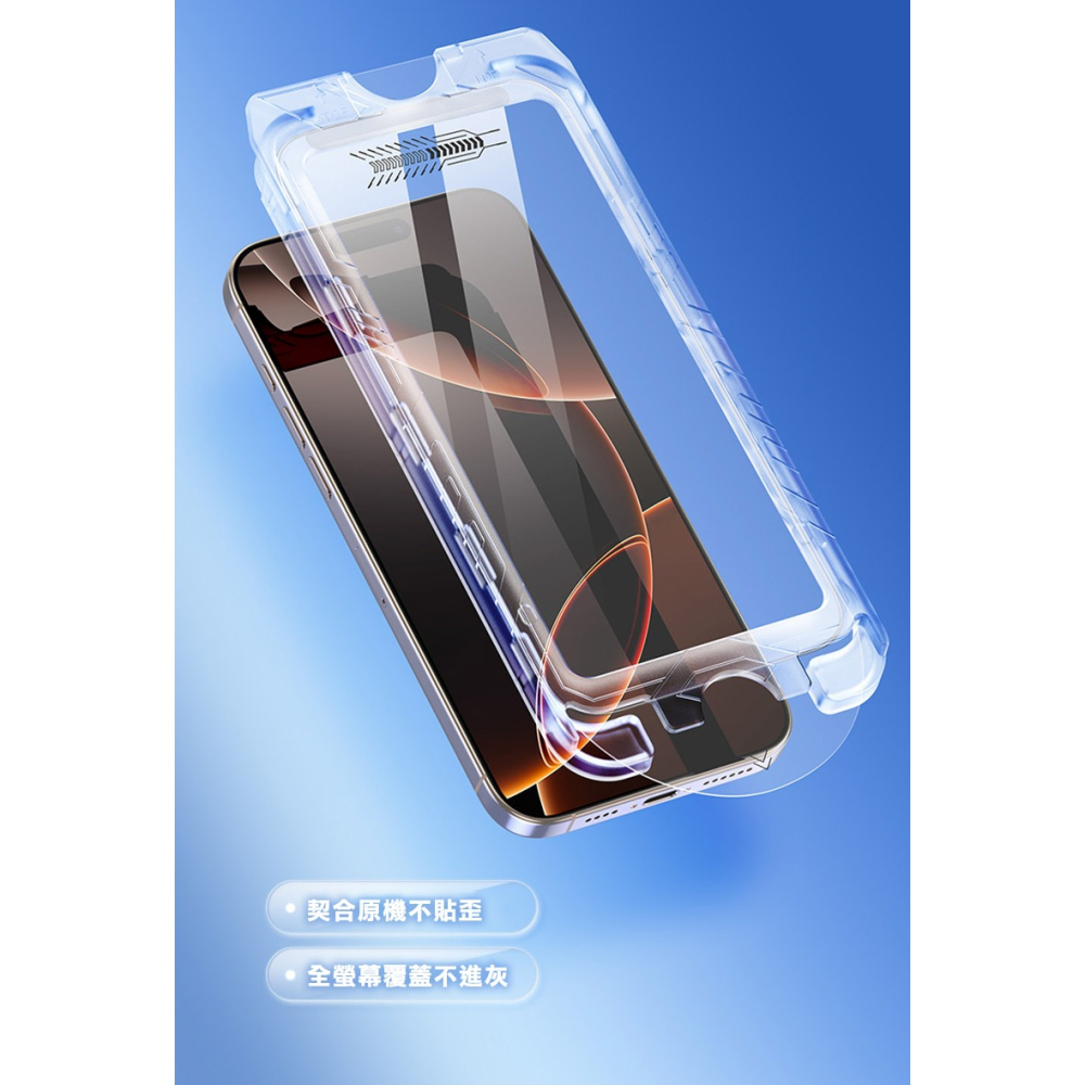 DUX DUCIS Apple 蘋果 iPhone 16 Pro ROGA 鋼化玻璃貼(無塵艙) 太空艙 貼膜神器 手殘-細節圖6